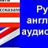 Нелегкая судьба раба в Египте с Хэппи энд Андрокл и лев