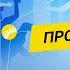 Прокопов Гипоксические тренировки Русские методы Пентагона Допинг и оправдание Лэнса Армстронга