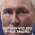 Чичваркин РАЗНОСИТ Путина все по факту