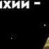 Магия Стихий создание ситуаций