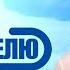 Бабье лето с грозами и до 29 Прогноз погоды с 10 по 15 сентября Погода на неделю Плюс минус