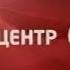 Заставка ТВЦ Представляет ТВЦ 2008