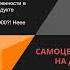 ПРОДАЖА НАСТАВНИЧЕСТВА ПО НОВОМУ С ЧЕКАМИ 200к 300к 500к 1 млн рублей