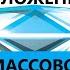 Кристалл Роста Приложение 1 Вклад труда заключенных в советскую экономику 1929 1955 гг