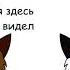 Коты воители Месть Кленовницы в двух словах