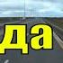 ИВАНКО 59 Скоро Америке вашей кирдык фильм Брат