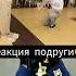 Стоп Кард Чё за королева свадьба реакция стопкард хит рекомендации юмор королева