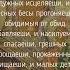 Пресвятой Богородице пред иконой Ея Грузинской Красногорской