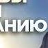 Заповеди Христовы ключ к познанию себя Введенский храм А И Осипов