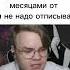 Здравствуйте мои маленькие любители экстремизма Shorts Tiktok Mem