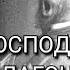 Господи спаси благочестивыя Великий Архидиакон Константин Розов