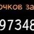 Крысы Online Рекорд 100 миллионов очков за один бой