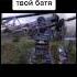 Ствол у тебя красивый да убрал бы ты его