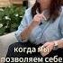 Часть 2 Гордыня 7 смертных грехов через призму психологии Подпишись на канал Все о психологии