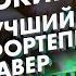 Клава Кока Покинула Чат Ноты Кавер на Пианино