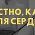 Группа прославления г Красноярск Как радостно как сладко для сердец