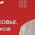 Государство франков в 6 8 веках Видеоурок 1 История 6 класс