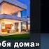 Я Проверил Страшные МИФЫ из ТИК ТОКА в Roblox