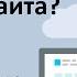 Эффективная связка сайт контекстная реклама Семинар 29 сентября 2016