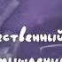 Sᴜʙʟɪᴍɪɴᴀʟ Сверхъестественный интеллект мышление Саблиминал