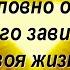 Люби себя Камал Равикант Коротко и ясно