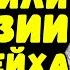 Отчаяние генерала вермахта и дивизии перемолотые в жалкие батальоны Письма с фронта
