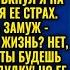 МОЯ СЕМЬЯ В ПРОБЛЕМАХ А ТЫ ЕЩЕ И КРЕДИТ НЕ БЕРЕШЬ КРИКНУЛ МУЖ НО ЖЕНА ПОДГОТОВИЛА ЕМУ СЮРПРИЗ