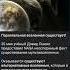 Закрытая история