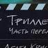 Кто украл мою звезду