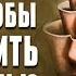 ЕСЛИ СМОЖЕШЬ ИЗБАВИТЬСЯ ОТ ЭТОГО ЭТО БУДЕТ НАЧАЛО ТВОЕЙ НОВОЙ ЖИЗНИ Как Избавиться от ЭГО