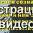 Электробезопасность часть 1
