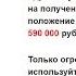 Эрик Браун дал мне 10 000 на БУХЛО Щедрый бизнесмен из Германии