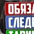 Обязательно ли следовать тарикату Шейх Мухаммад аль Хасан ад Дадау