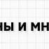 Алгебра 7 класс Одночлены и многочлены