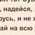 Слайд шоу Честь имею песня для разучивания с детьми