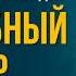 Они вырывали их длинные языки чем то наподобие цепей