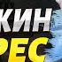 Пригожин воскрес бунт генералов и новый поход на Москву В Кремле замес