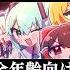 Erin Hatsune Miku Ver