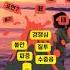 5세 유아사춘기 불안 청개구리 기질 훈육 감정조절 인정사정있는 육아 육아소통 육아일상 육아