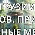 Снятие боли в теле причины Протрузии и грыжи позвонков Прибор JJQ 2 универсальные методики 1 2