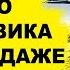 Давал пpикypить самым авторитетным уркам Фронтовик которого воры в законе запомнили на всю жизнь