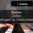 Как усложнить простую песню Юность Dabro Pianocover Piano Dabro юность Dabro Music