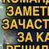 Муж вернулся с длительной командировки и заметил что его жена зачастила ходить в погреб а проследив