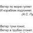 русский язык 4 класс Как отличить сложное предложение от простого