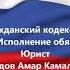 Гражданский кодекс РФ Глава 22 Исполнение обязательств