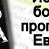 16 Исцеляйте больных и проповедуйте Евангелие Призыв Иисуса Последняя Реформация