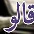 Mohamed Saeed 2alo 3aleke Full Karaoke Instrumental Oriental Version By Pianesque محمد سعيد