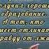 Три цитаты о современности Вячеслав Деревенский деревенский