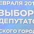 ЦИК определил порядок выступления в прессе кандидатов в депутаты в местные Советы