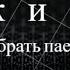 Потребительский кооператив общество Как и чем можно вернуть свой паевой взнос в ПК